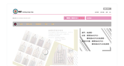 Desktop Screenshot of ao2handbagshop.com