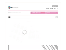 Tablet Screenshot of ao2handbagshop.com